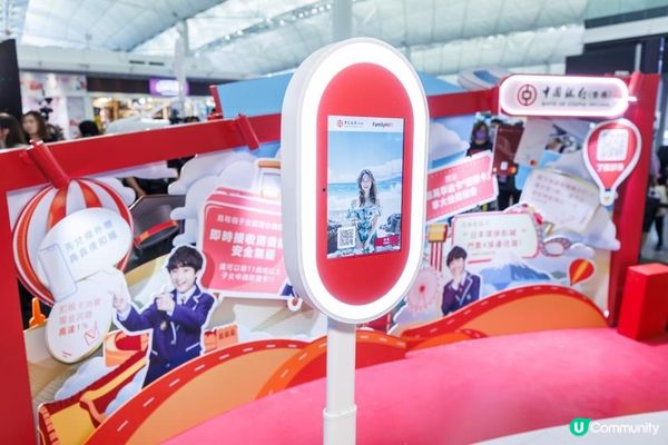 中銀香港全新「中銀萬事達卡®扣賬卡」💳🛫香港國際機場「期間限定展」✨