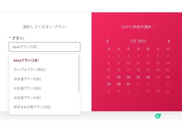 【思思賢嘆世界】 東京和服初體驗👘超美和服推介「浅草着物レンタル kesa tokyo」