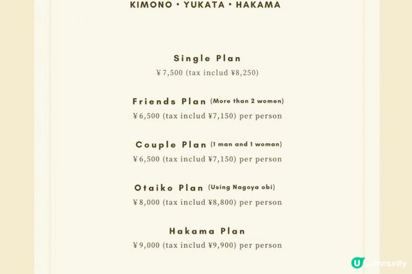 【思思賢嘆世界】 東京和服初體驗👘超美和服推介「浅草着物レンタル kesa tokyo」