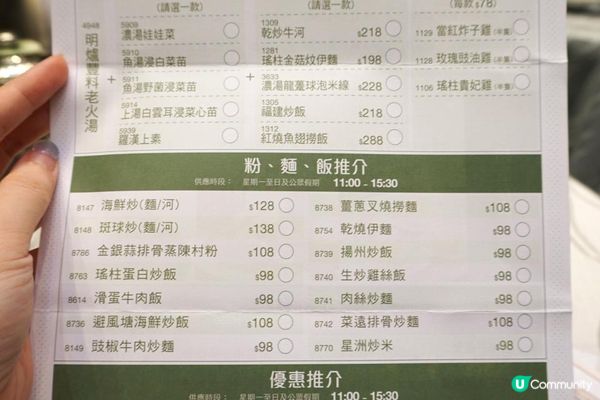 觀塘【星海．譽宴 (鱷魚恤中心)】足料美味點心 特價下午茶夠抵食!