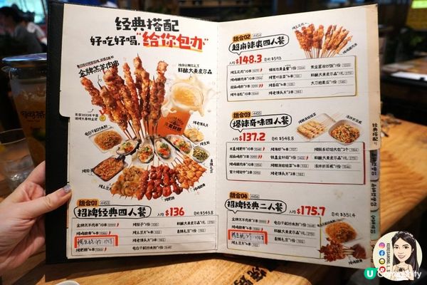 旺角【木屋燒烤】內地過江龍燒烤店 大愛烤蠔!