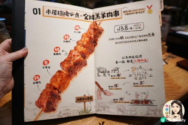 旺角【木屋燒烤】內地過江龍燒烤店 大愛烤蠔!