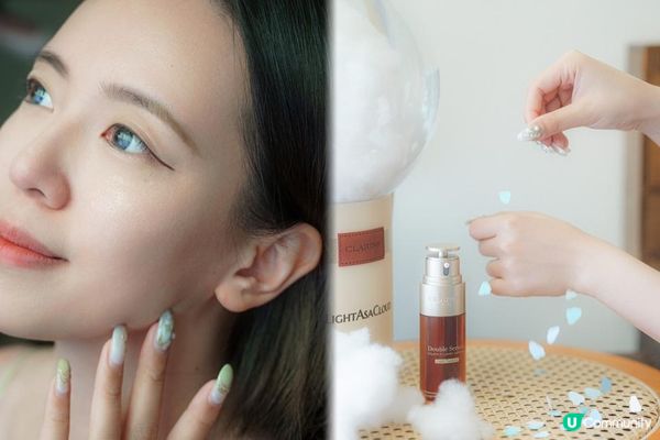 雲朵般清新 無懼潮濕炎熱天氣｜Clarins全新輕盈版賦活雙精華DOUBLE SERUM LIGHT