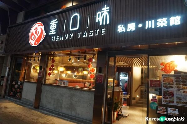 筲箕灣【四川重口味】驚喜川菜 刺激味蕾好選擇