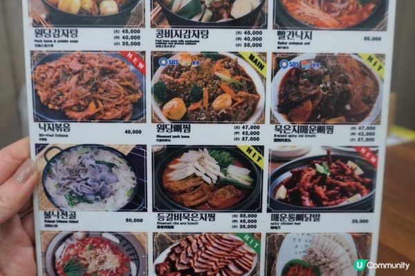 2023韓國首爾【元堂脊骨土豆湯】惹味排骨湯 但服務有待改進