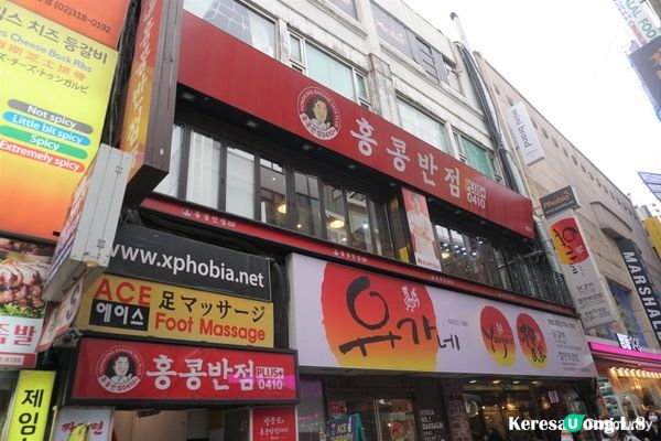 2023韓國首爾【香港飯店0410 PLUS】平靚正炸醬麵 推介!