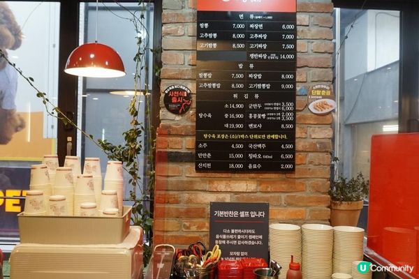 2023韓國首爾【香港飯店0410 PLUS】平靚正炸醬麵 推介!
