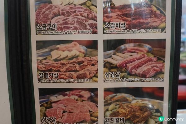 2023韓國首爾【小豬存錢筒】非推介之石春韓國烤肉