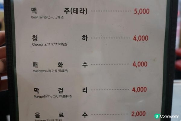 2023韓國首爾【小豬存錢筒】非推介之石春韓國烤肉