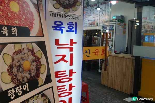 2023韓國首爾【廣藏市場】傳統市場 6大人氣必吃美食