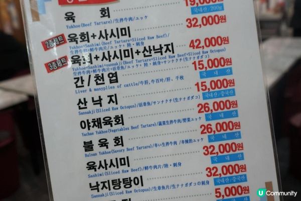 2023韓國首爾【廣藏市場】傳統市場 6大人氣必吃美食