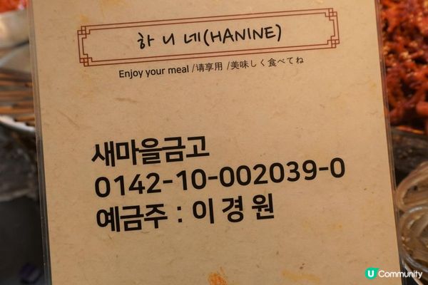 2023韓國首爾【廣藏市場】傳統市場 6大人氣必吃美食