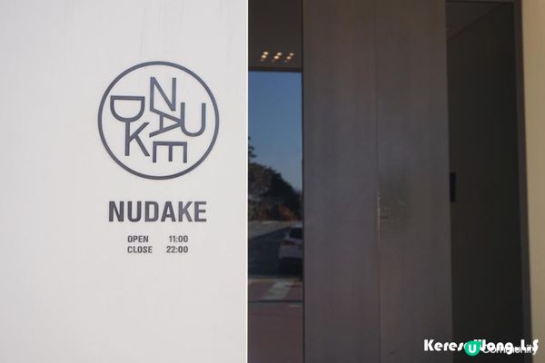 2023韓國首爾【NUDAKE 聖水 누데이크 성수】藝術品Dessert 值得專程一試!