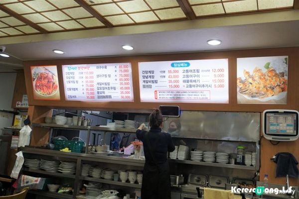 2023韓國首爾【韓女士醬蟹한여사 간장게장】蟹size偏大, 醬油味剛好