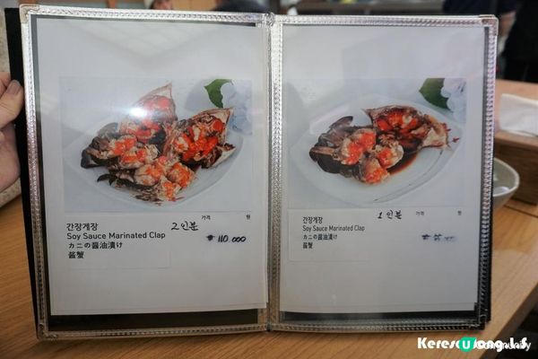 2023韓國首爾【韓女士醬蟹한여사 간장게장】蟹size偏大, 醬油味剛好