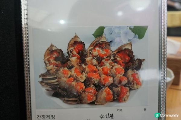 2023韓國首爾【韓女士醬蟹한여사 간장게장】蟹size偏大, 醬油味剛好