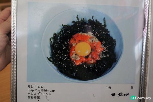 2023韓國首爾【韓女士醬蟹한여사 간장게장】蟹size偏大, 醬油味剛好