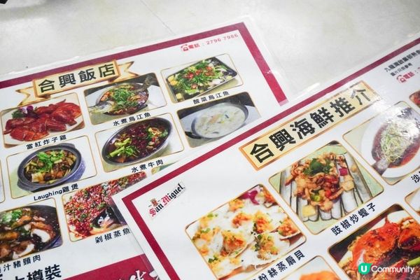 【飲食】九龍灣．轉走健康路線的傳統「冬菇亭」大排檔？｜合興