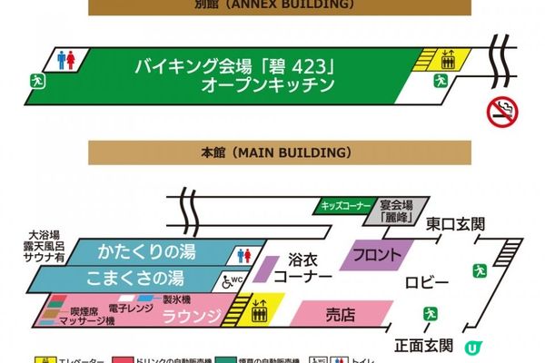 日本東北白色新年之旅 --- 秋田田澤湖雪中溫泉[田澤湖溫泉度假村]