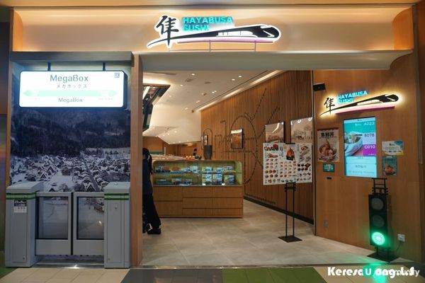 九龍灣【隼】小朋友至愛的鐵路主題壽司餐廳