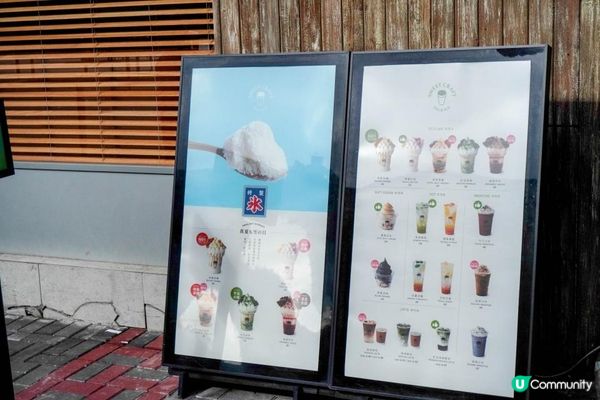 【飲食】可愛的打卡刨冰甜點 - 粉雪冰｜Sweet Craft