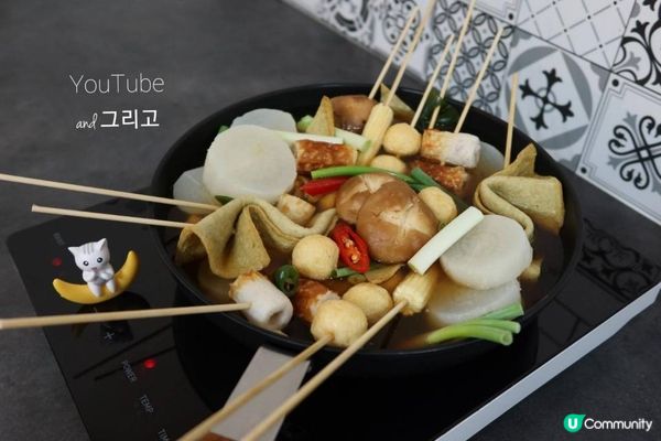 韓國美食 |魚餅火鍋食譜 Fish cake hot pot Recipe 어묵 전골【eomuk jeongol】