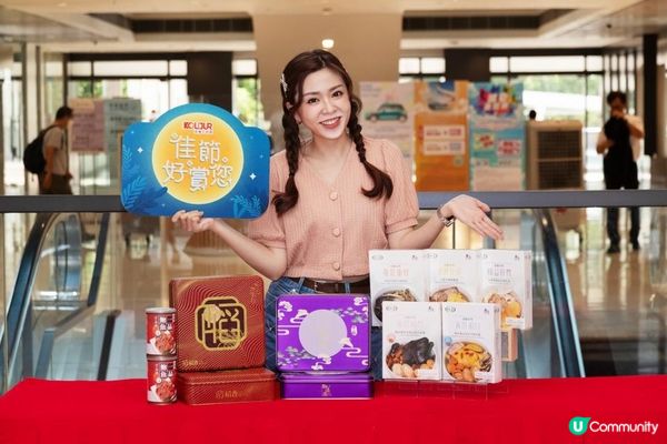 恒基地產旗下五大商場 歡度國慶 推出「佳節好賞您」 送出超過32萬佳節禮品及電子禮券！