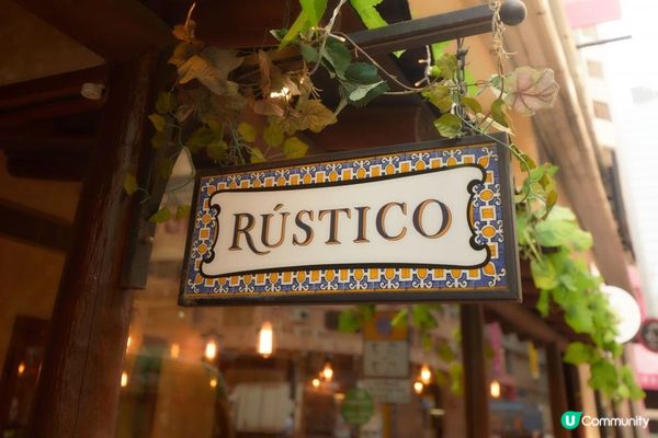 香港寶藏西班牙餐廳分享