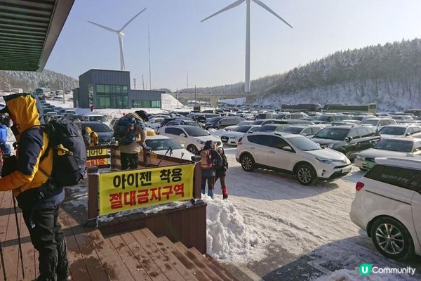 關嶺雪域。大關嶺龍平滑渡假村親子滑雪遊記。Day 5