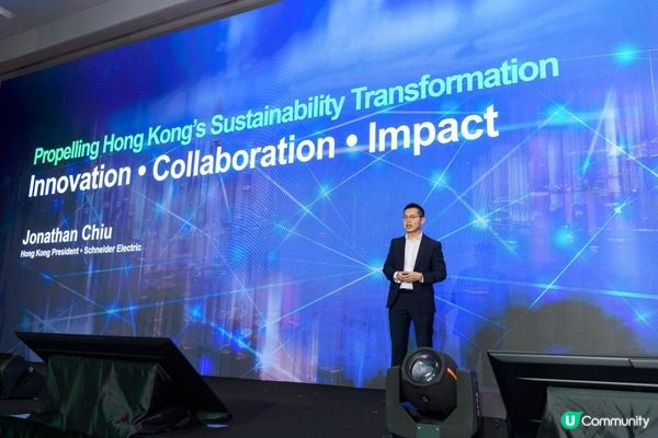 施耐德電氣香港創新峰會2024 推動行業和企業 實現韌性、靈活性和減碳的目標