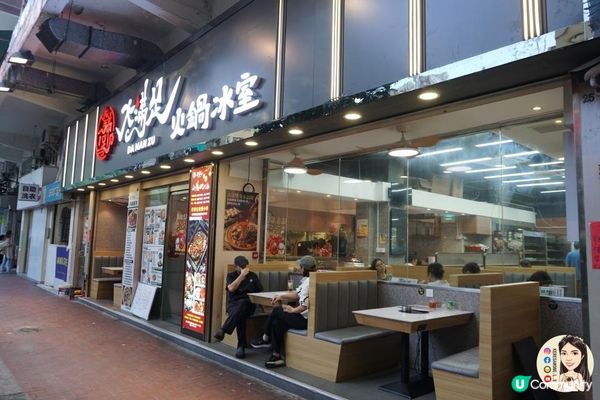 荃灣【大滿足火鍋冰室】隱世豐富抵食火鍋放題