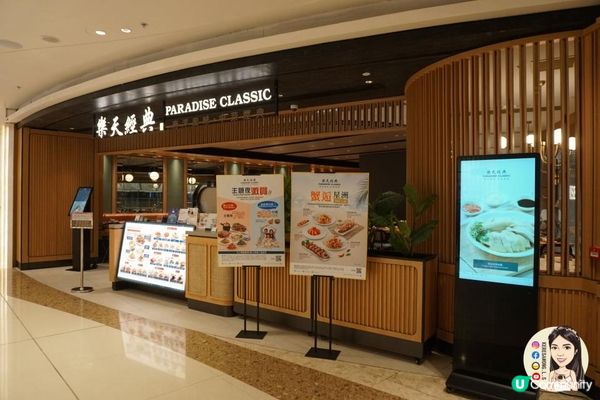 【樂天經典】回味抵食晚市二人餐