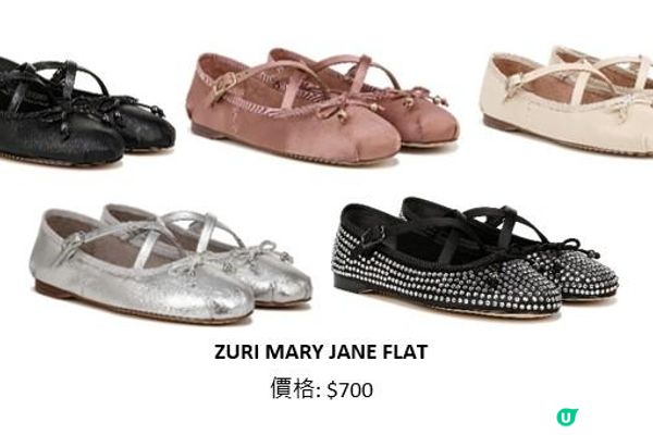 Sam Edelman 2024 秋冬系列 演繹隨性優雅風 完美融合歷久彌新及現代時尚風格