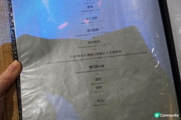 尖沙咀【螢火】尖沙咀鐵板燒首選推介!