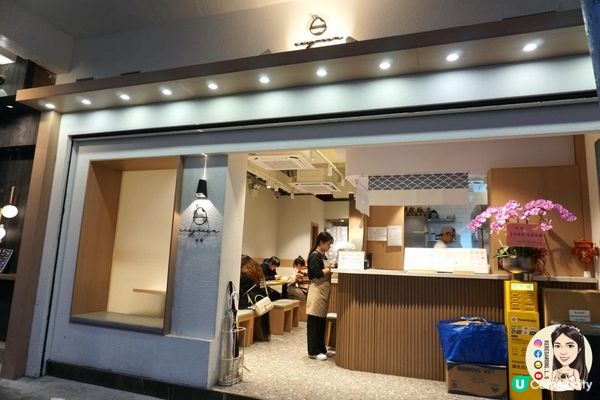 銅鑼灣【氷舍】主打「冰」嘅甜品小店