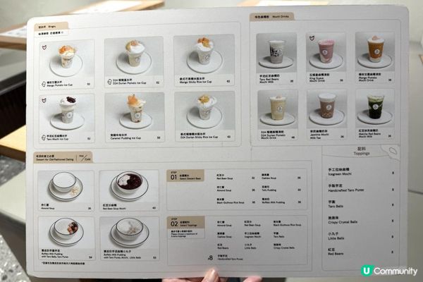 銅鑼灣【氷舍】主打「冰」嘅甜品小店