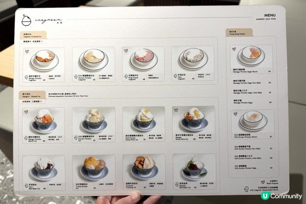 銅鑼灣【氷舍】主打「冰」嘅甜品小店