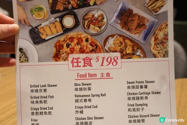 尖沙咀【KEW+】1.5小時放題 回本率極高