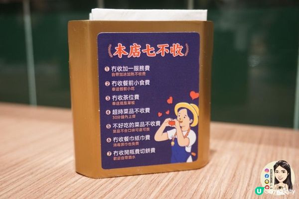 將軍澳【陳鵬鵬潮汕菜館】親民美味潮汕菜