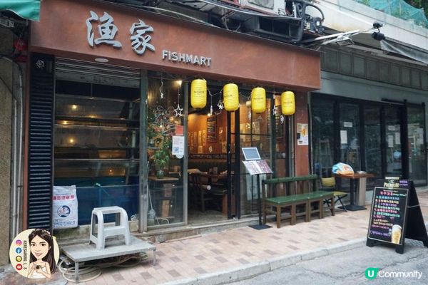 筲箕灣【漁家Fishmart】隱世居酒屋 串燒驚喜美味