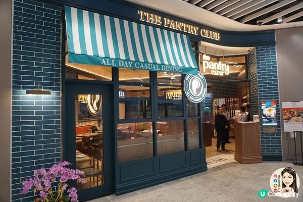 九龍城【The Pantry Club】鬆軟到識郁嘅Pancake