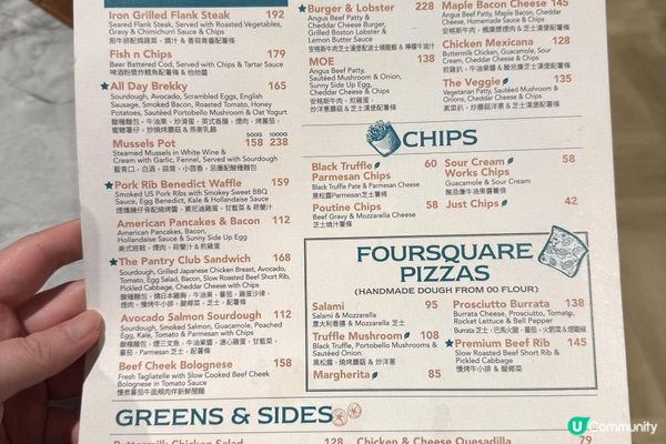 九龍城【The Pantry Club】鬆軟到識郁嘅Pancake