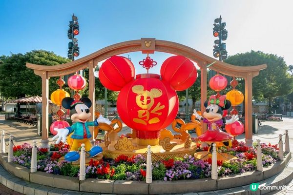 🐍 迪士尼蛇來運到奇妙年年