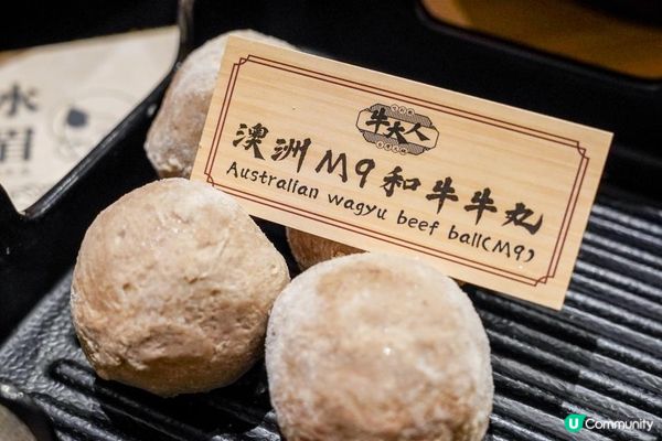 瘋狂放肆食A4+和牛