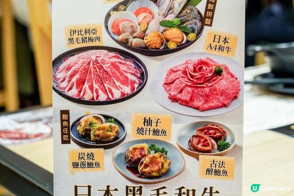瘋狂放肆食A4+和牛