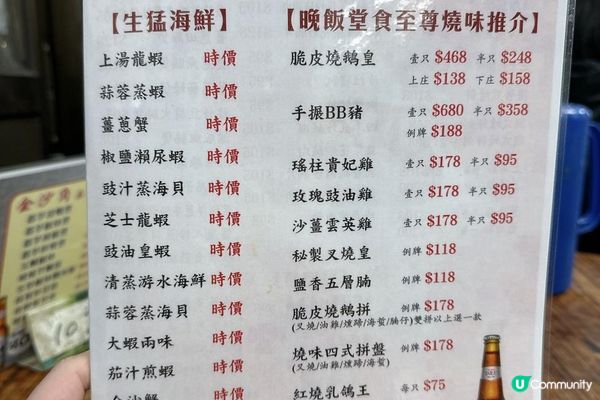 沙田【金沙角美食小厨】份量級穫氣小炒 回頭率高