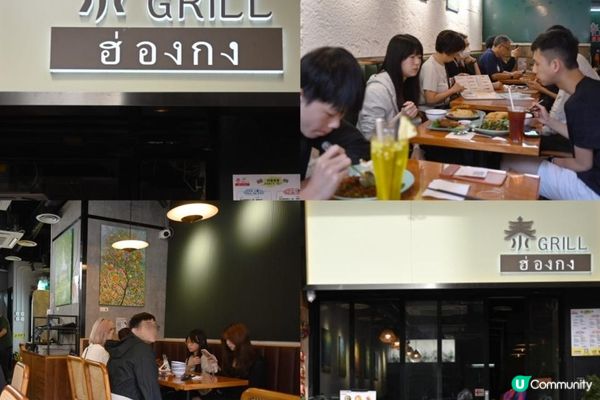 CP值高荃灣泰式餐廳泰Grill