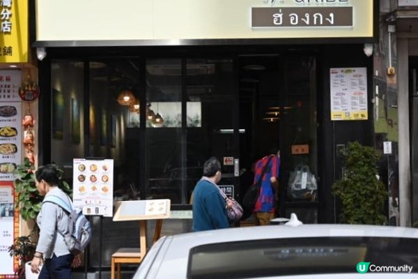 CP值高荃灣泰式餐廳泰Grill