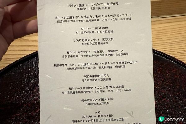中環【Nikutoieba Matsuda】值得為「吉列牛三文治」而來
