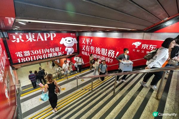 慳家攻略！上京東香港🇭🇰瘋狂購物啦！